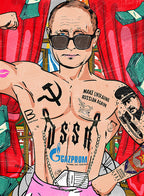 From Russia With Love by JJ Adams