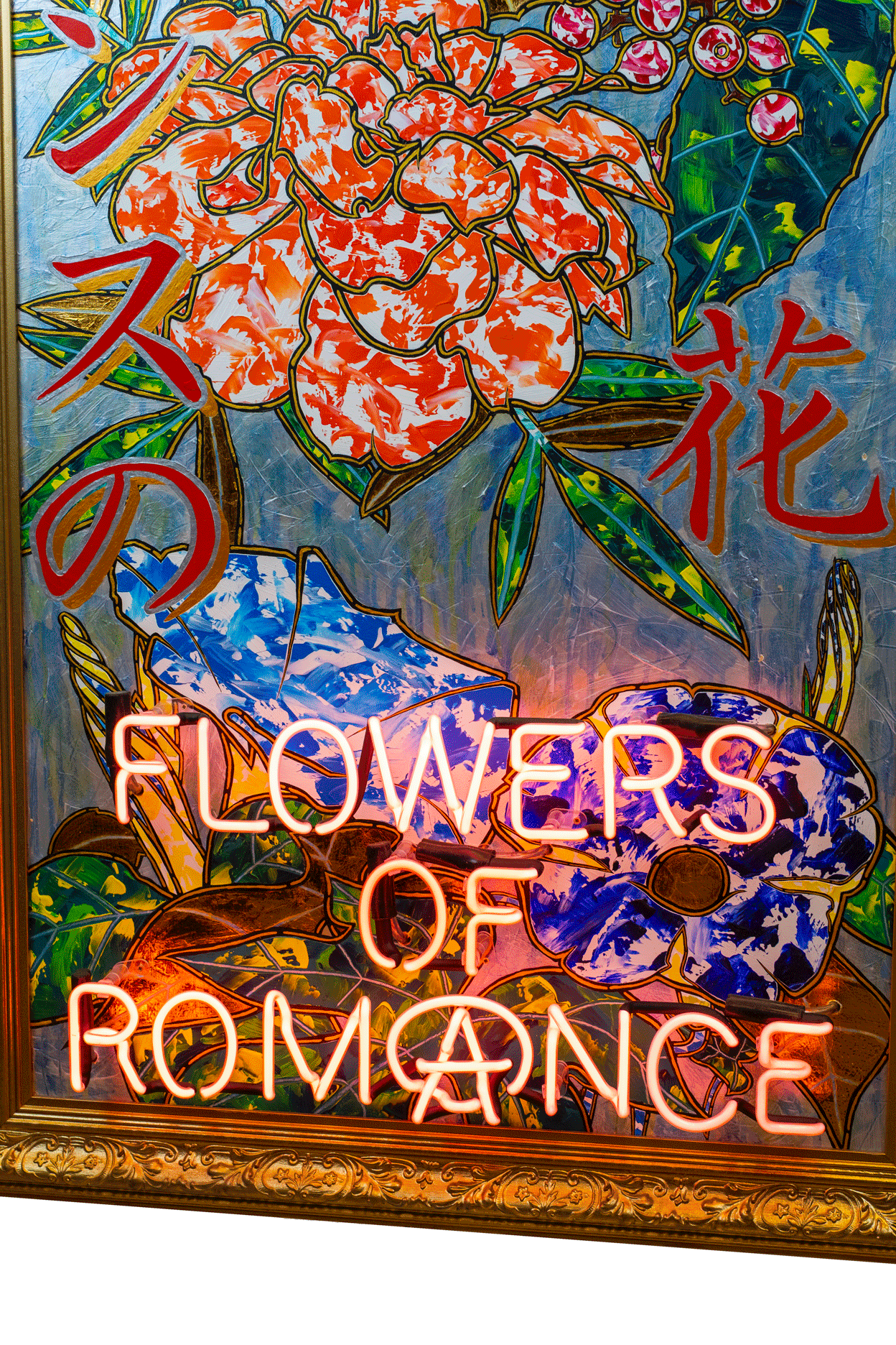 Flower of Romance by Illuminati